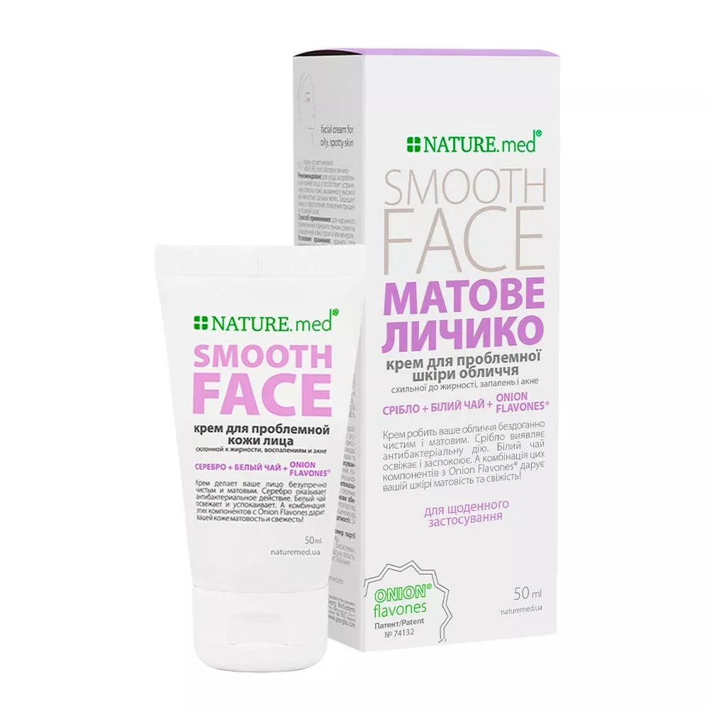 *Крем Nature.med Матовое личико 50мл
