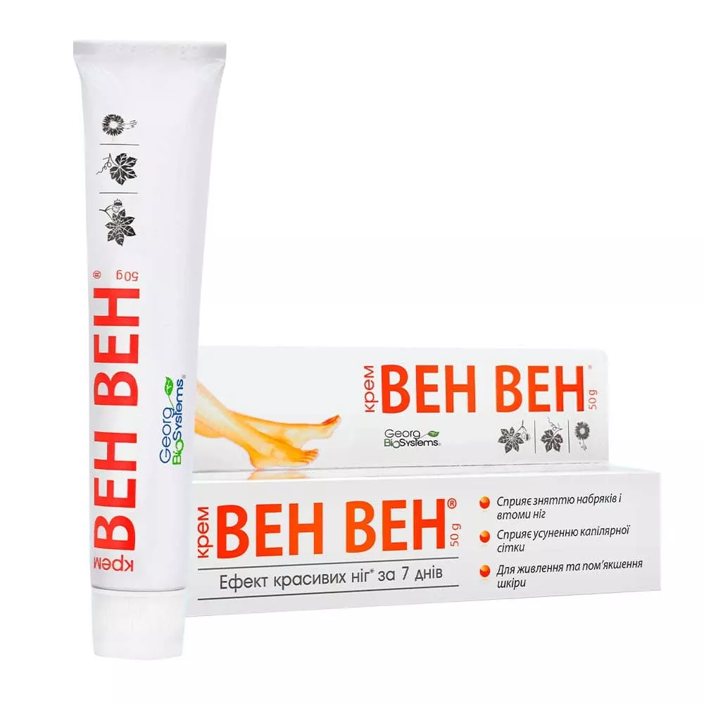 *Вен-вен крем для ног 50 г