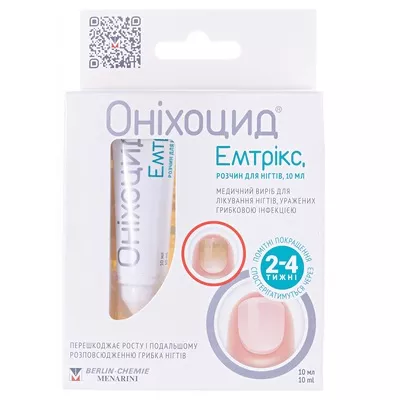 *Онихоцид Эмтрикс раствор д/ногт.10мл