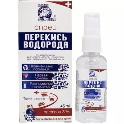 *Перекись водорода р-р 3% спрей антис. флак. 45мл Ключи Здоровья