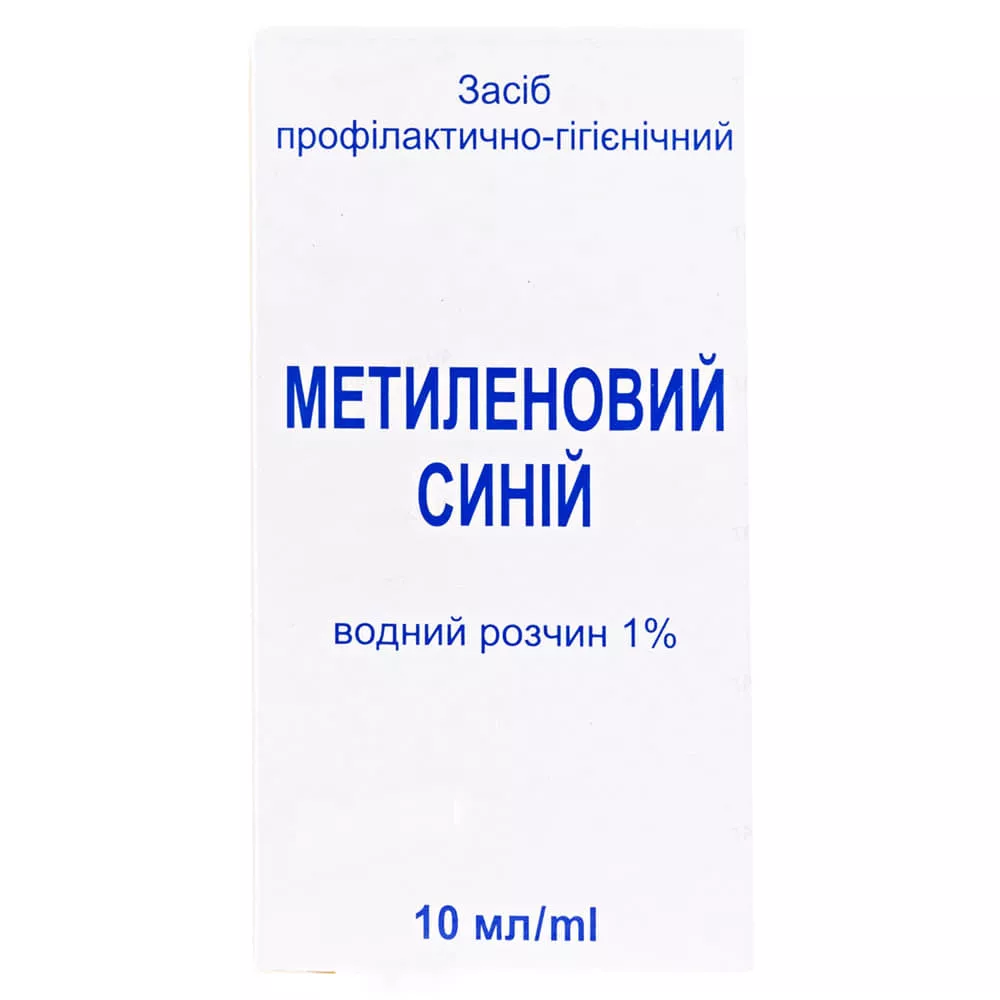 *Метиленового синего р-р водный 1% 10мл Леда