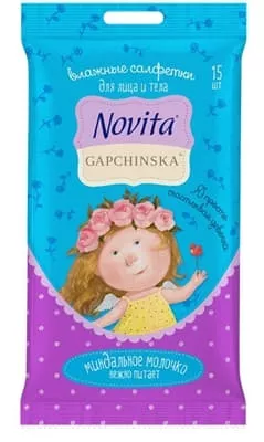 *Салфетки Novita Gapchinska для снятия макияжа с миндальным молочком №15