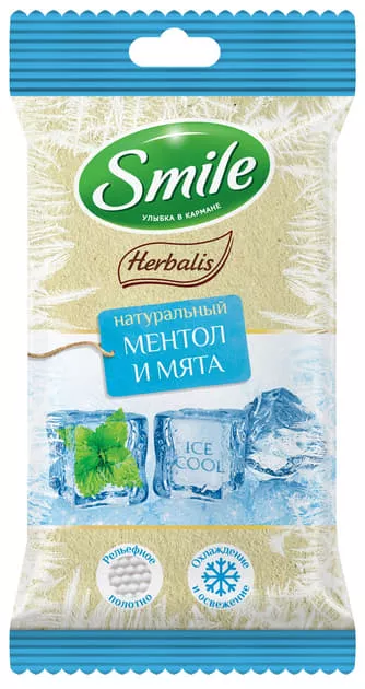 *Салфетка Smile влажная Herbalis с маслом авокадо №10