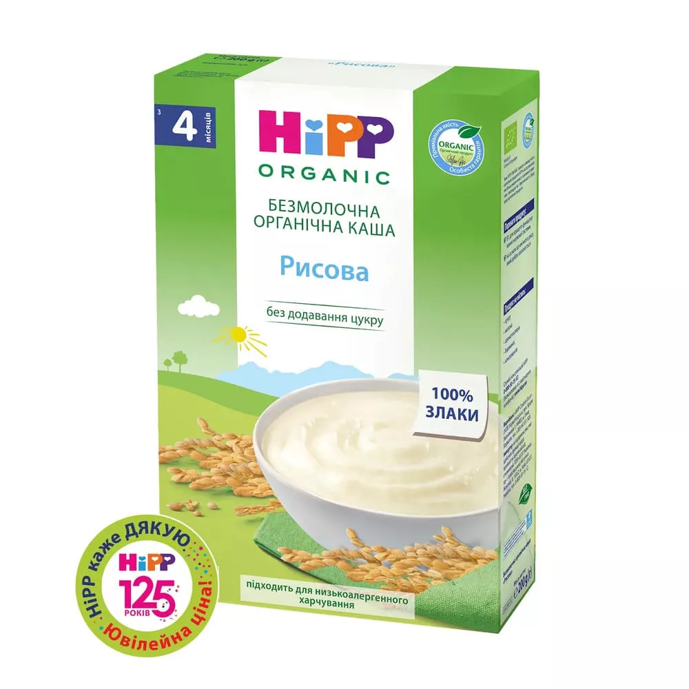 Каша Hipp 30402 безмолочная органическая рисовая 200 г