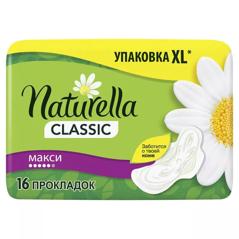 *Naturella Maxi Duo №16