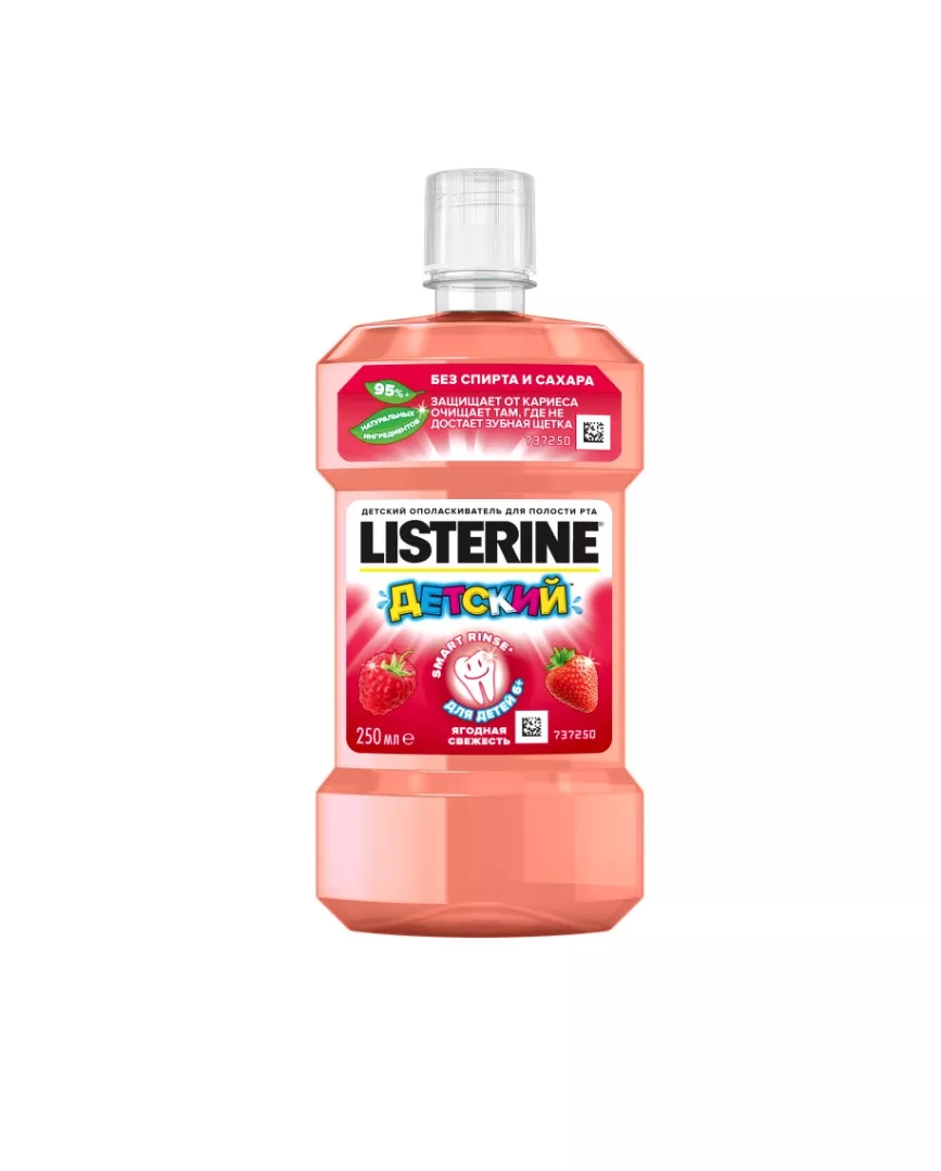 *Ополаскиватель LISTERINE Smart Rinse полости рта детский 250мл