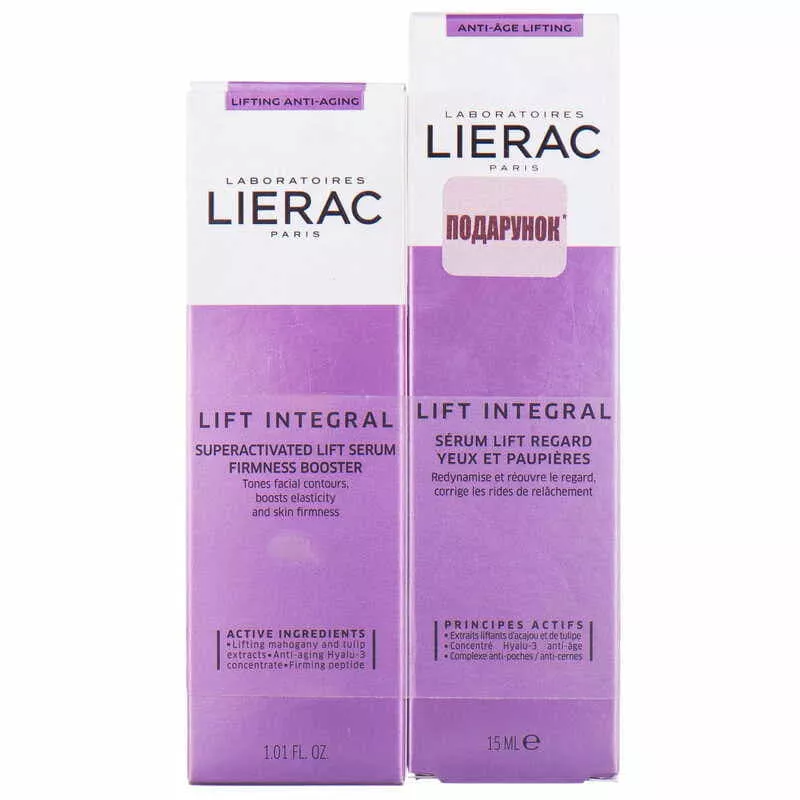 *Набор Lierac Лифт Интеграль сыворотка 30мл+Лифт Интеграль для контура глаз 15мл