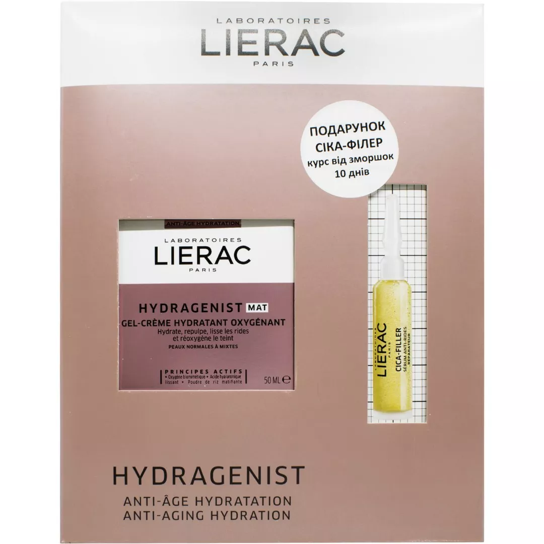 *Набор LIERAC Гидраженист (Гидраженист МАТ гель-крем 50мл + Сика-Филлер сыворотка 10мл)