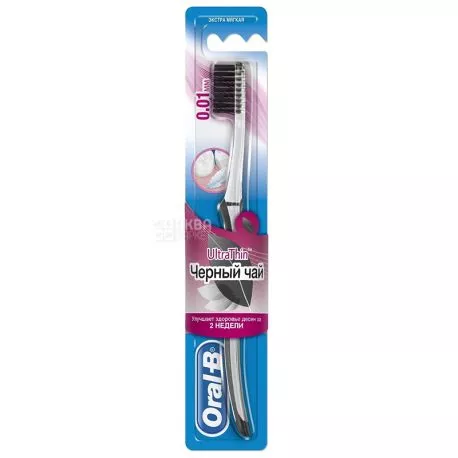 *Зубная щетка ORAL_B UltraThin Чорний чай Нежная забота о деснах