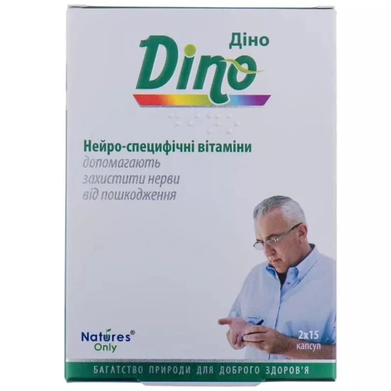 *Дино капс. №30
