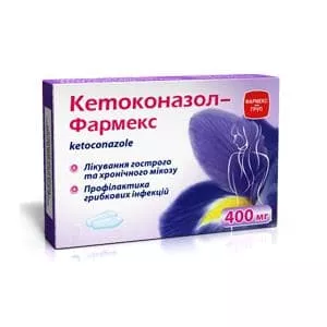 Кетоконазол свечи по 400 мг 5 шт.
