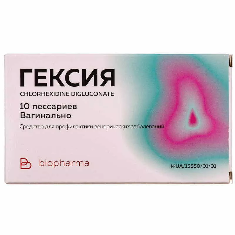 Гексия свечи по 16 мг 10 шт.