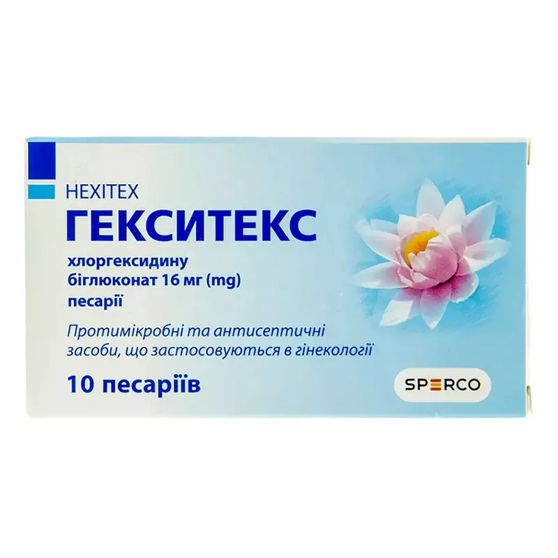 Гекситекс свечи по 16 мг 10 шт. (5х2)