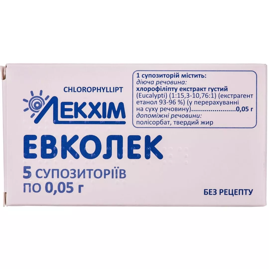 Эвколек-ЛХ свечи по 0,05 г 5 шт.