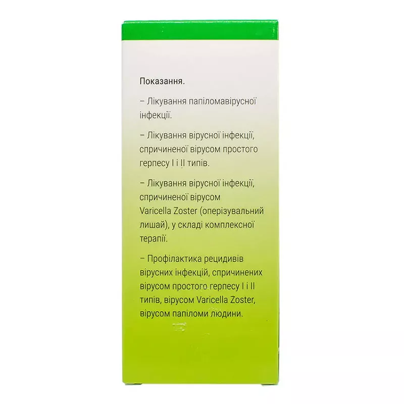 Эпиген интим спрей 0.1% по 60 мл во флаконе