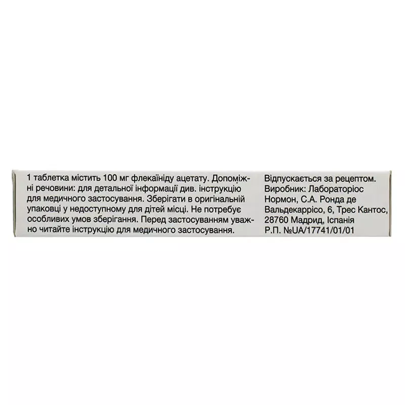 Ликсарит таблетки по 100 мг 30 шт.