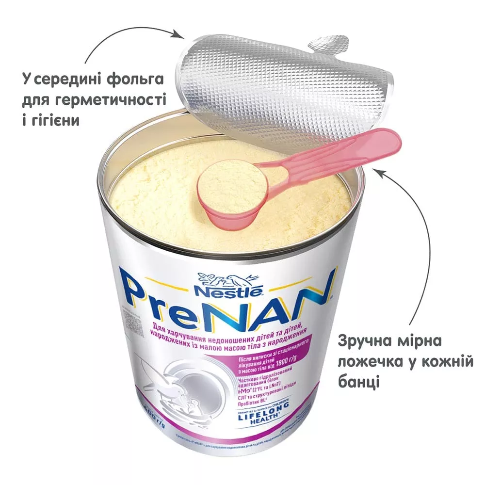 Смесь НАН Пре New 400 г