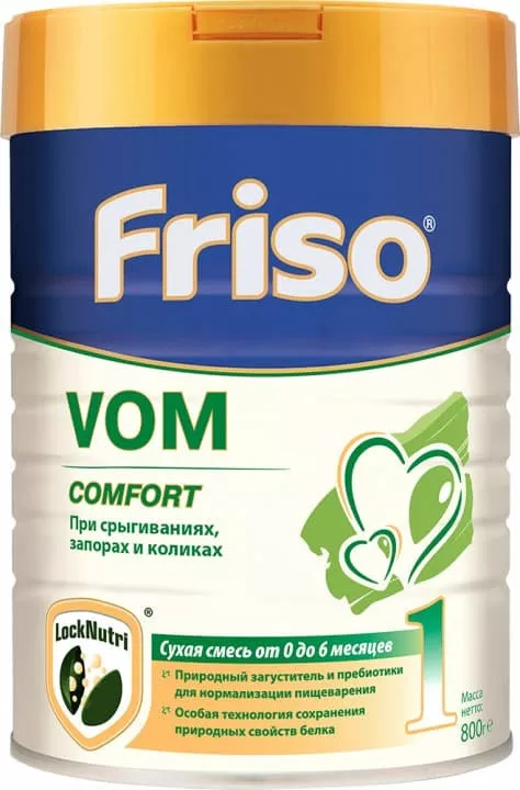 *Смесь Friso VOM 1 COMFORT сухая мол.от 0 до 6 мес.800г