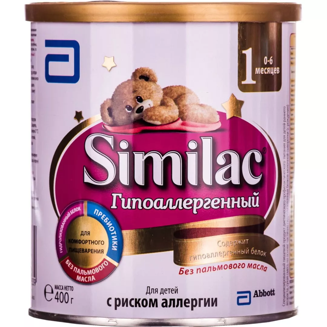 *Смесь Симилак ЗГМ 1 Гипоаллергенный 400г