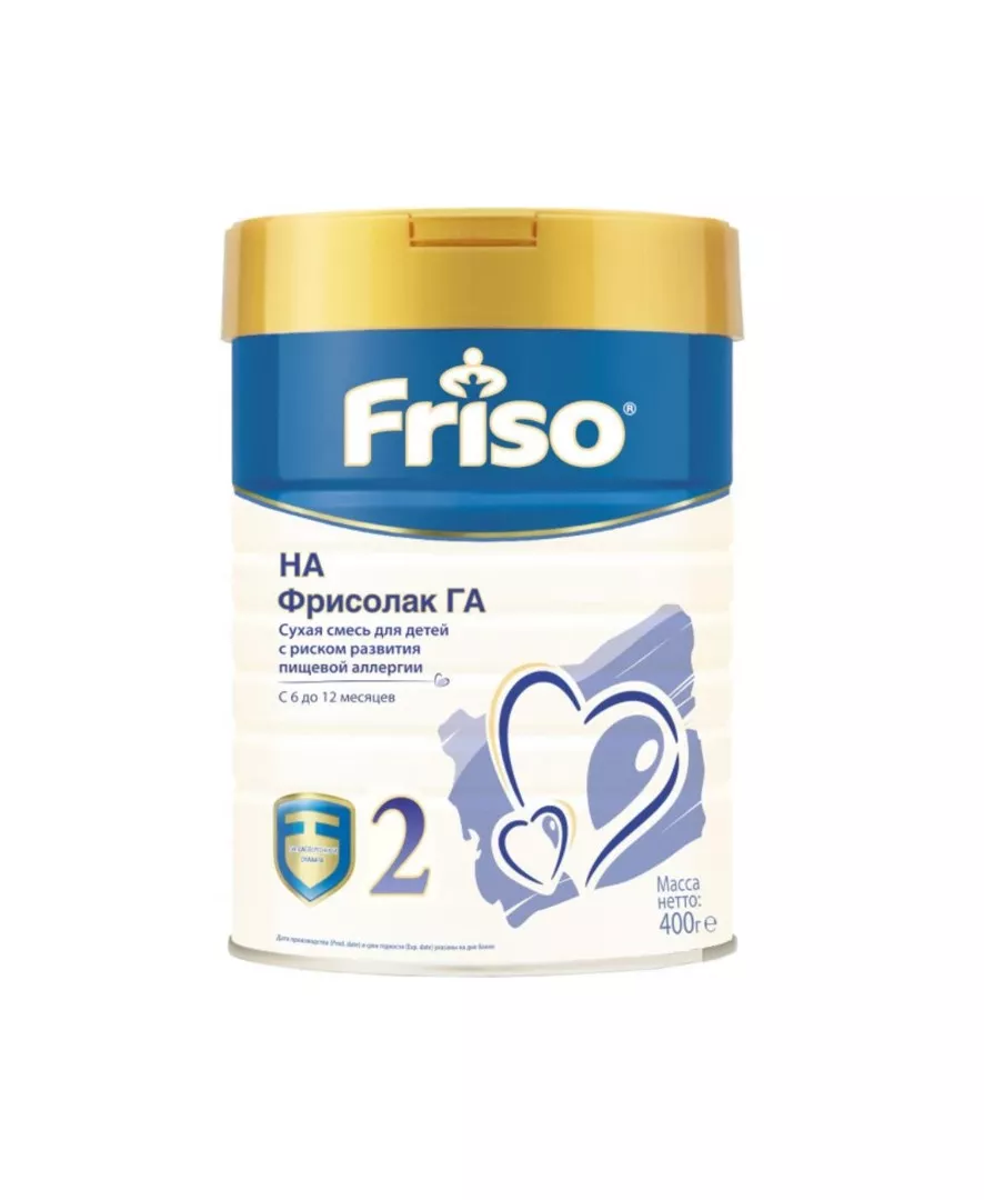 *Смесь Friso Фрисолак 2 ГА 400 г