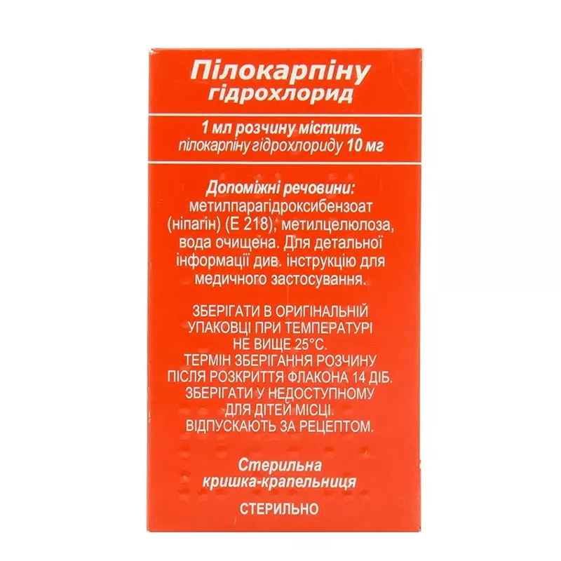 Пилокарпина гидрохлорид капли 10 мг/мл по 10 мл во флаконе 1 шт.