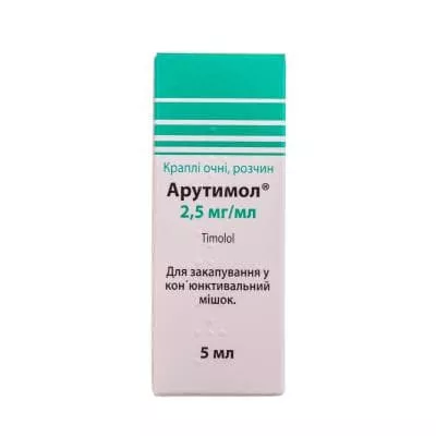 Арутимол капли глазные 0,25% по 5 мл во флаконе