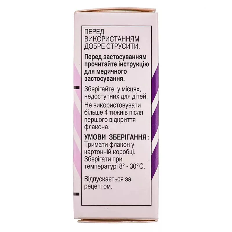Бетоптик капли глазные 0.25% по 5 мл во флаконе-крапельнице