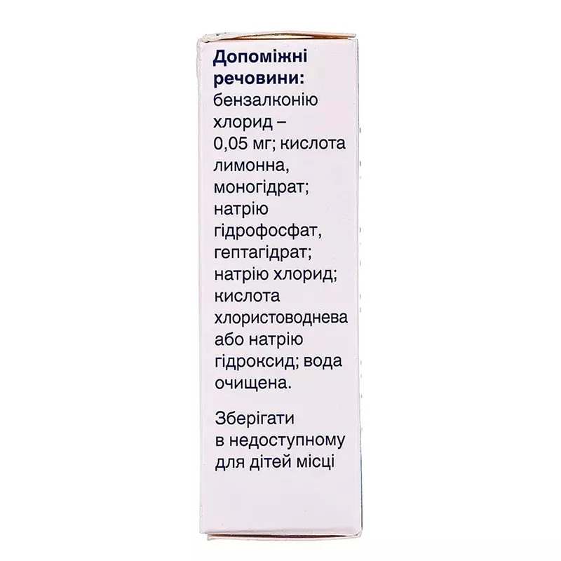 *Ганфорт капли глазн.фл.3мл