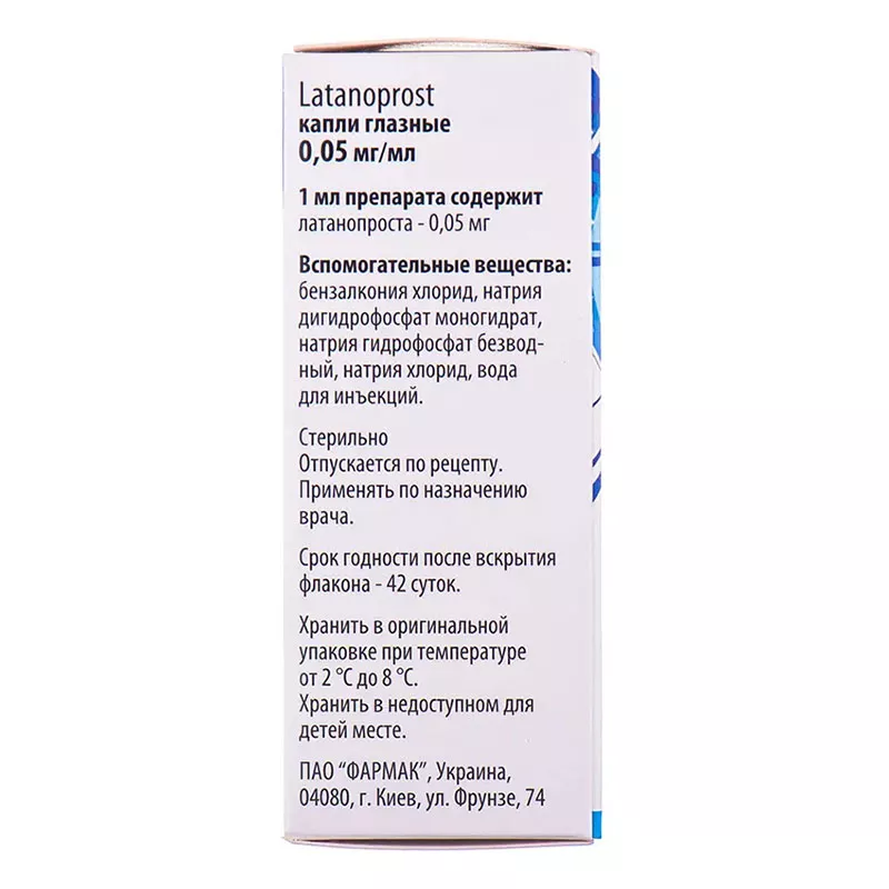 Ланотан капли глазные 0.05 мг/мл по 2.5 мл во флаконе 1 шт.