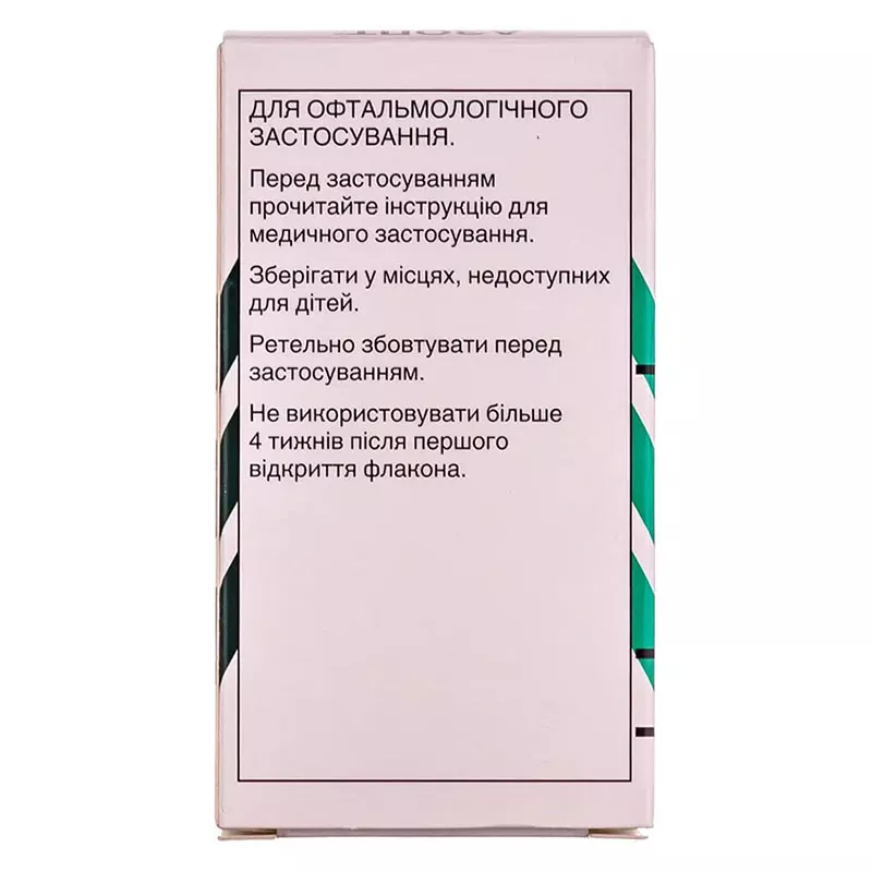 Азопт капли глазные 1% по 5 мл во флаконе 1 шт.