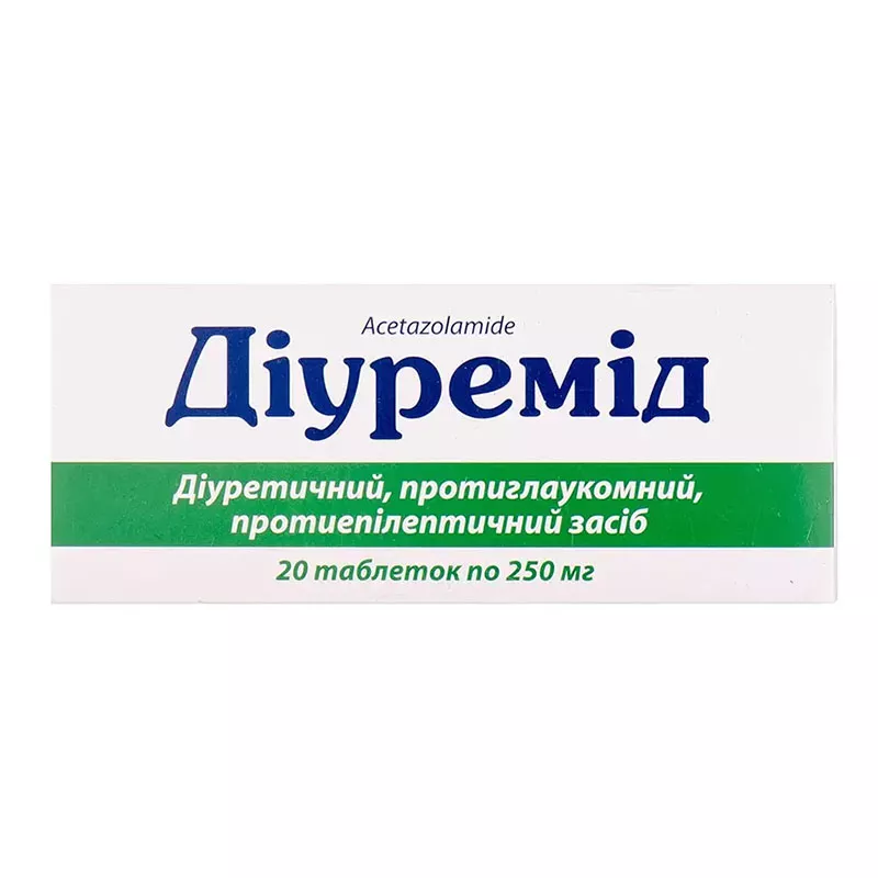 Диуремид табл. 250мг №20 КВЗ