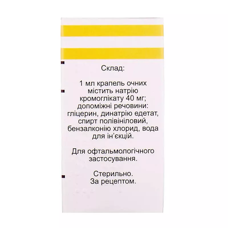 Лекролин капли глазные 40 мг/мл по 5 мл во флаконе 1 шт.