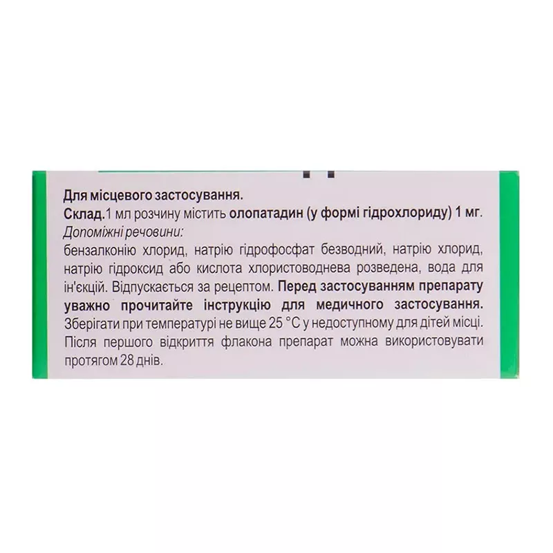 Паллада капли 1 мг/мл по 5 мл во флаконе 1 шт.