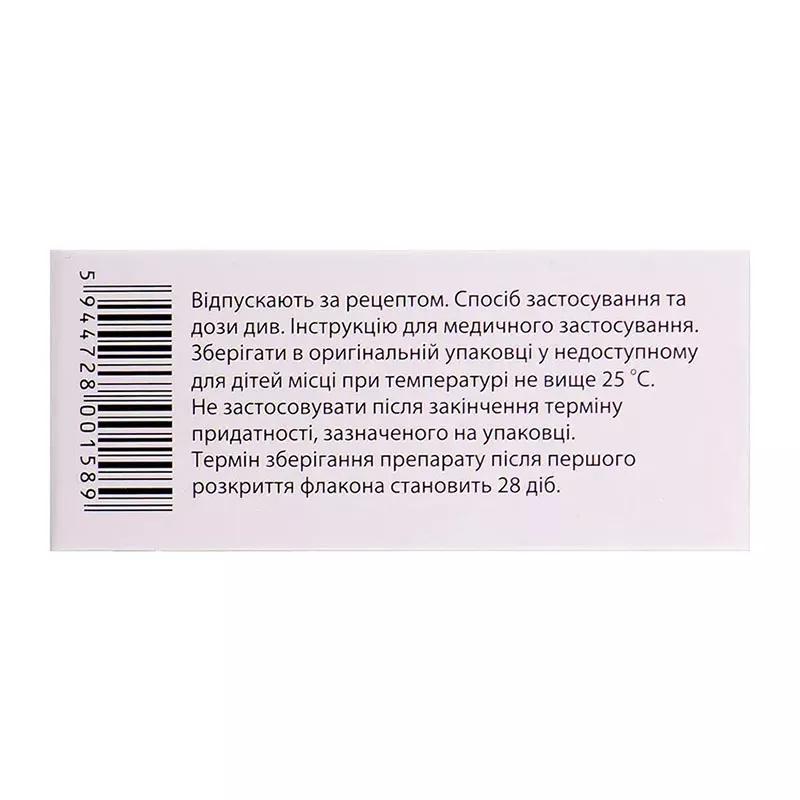 Л-оптик Ромфарм капли глазные 5 мг/мл по 5 мл во флаконе 1 шт.
