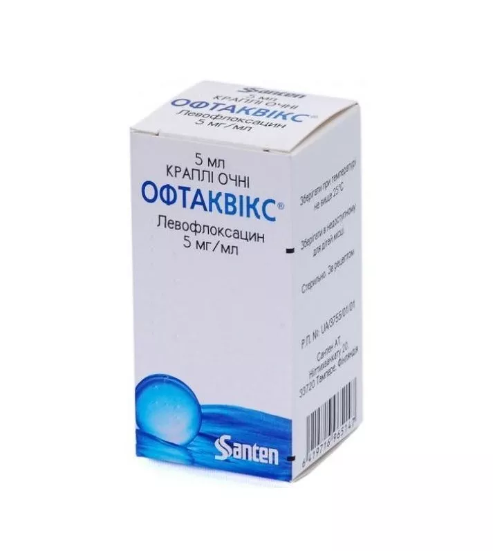 Офтаквикс капли 0,5% 5 мг/мл по 5 мл во флаконе 1 шт. • цена ...