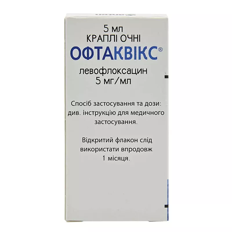 Офтаквикс капли 0,5% 5 мг/мл по 5 мл во флаконе 1 шт.