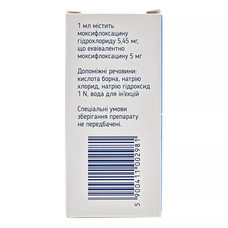 Монафокс капли глазные 5 мг/мл по 5 мл во флаконе 1 шт.