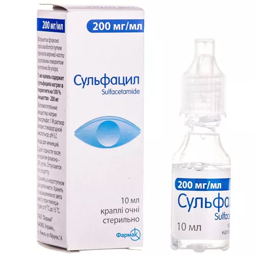 Сульфацил-натрий капли глазные 20% по 10 мл во флаконе 1 шт. - Фармак