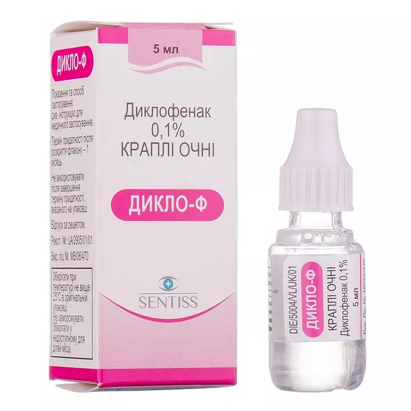 Дикло-Ф капли глазные 0,1% по 5 мл во флаконе 1 шт.