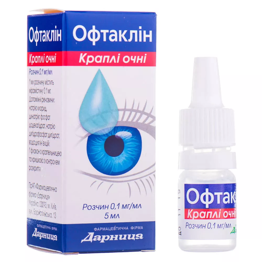 Офтаклин-Дарница капли 0,1 мг/мл по 5 мл во флаконе 1 шт.