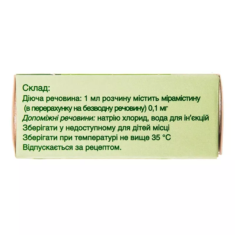 Окомистин капли глазные 0.01% по 5 мл во флаконе 1 шт.