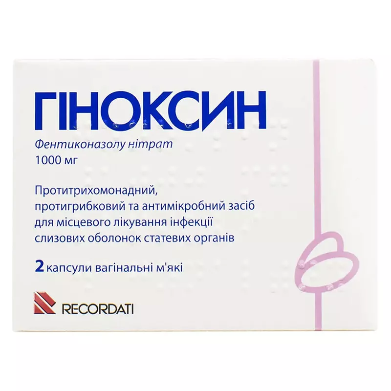Гиноксин капс.вагин.1000мг №2