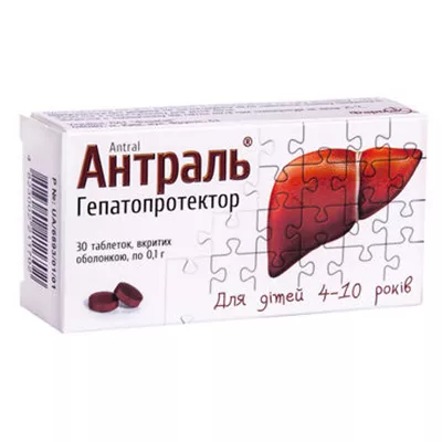 *Антраль табл. 100мг №30