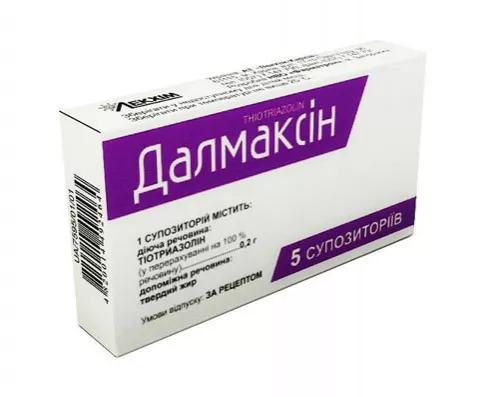 *Далмаксин супп. 0,2г №5