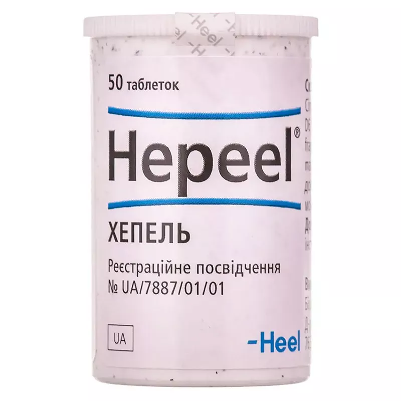 Хепель таблетки 50 шт. в контейнере