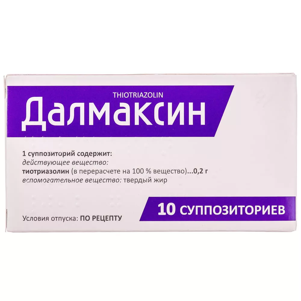 Тиотриазолин свечи по 0.2 г 5 шт.