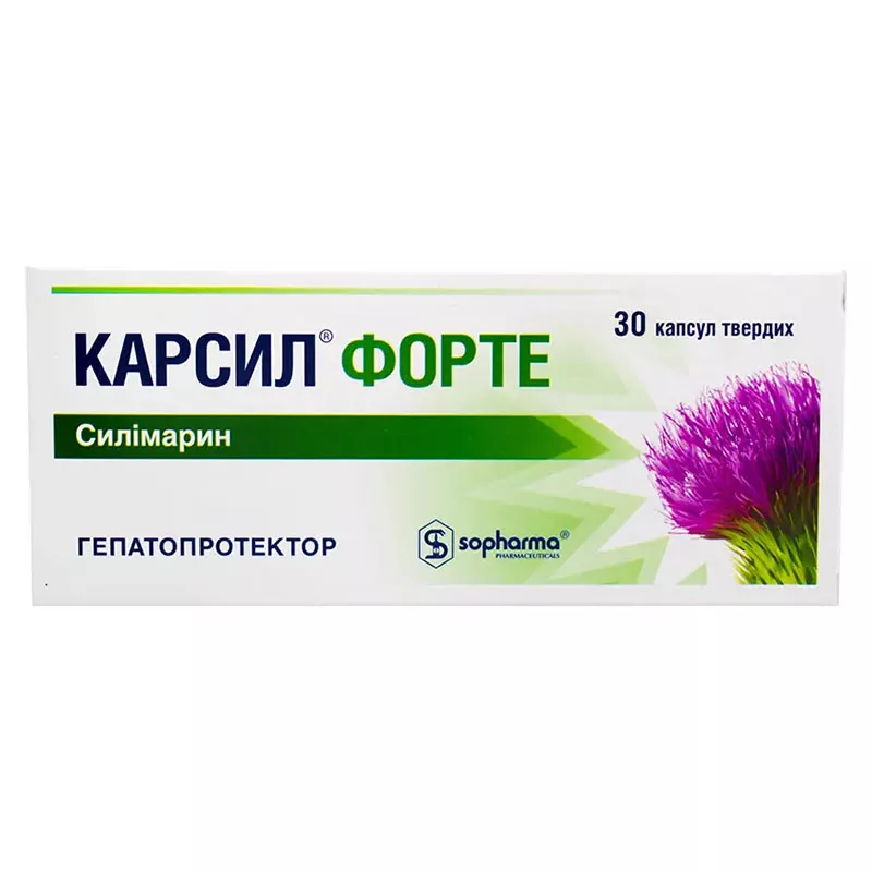 Карсил форте капсулы по 90 мг 30 шт. - Софарма