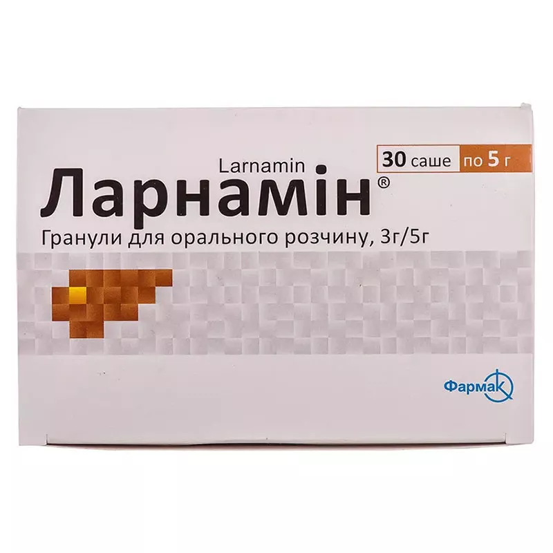 Ларнамин гранулы по 3 г/5 г в саше 30 шт.
