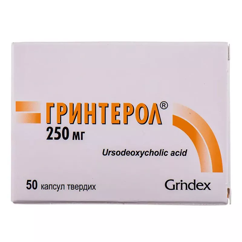 Гринтерол капсулы по 250 мг 50 шт. (10х5)