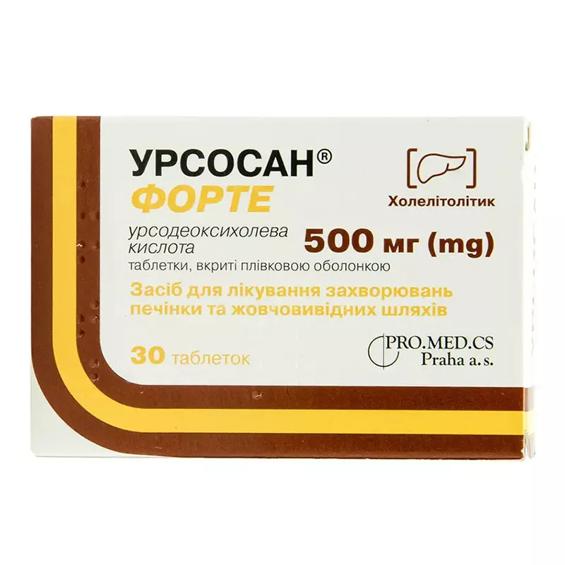 Урсосан Форте таблетки по 500 мг 30 шт.